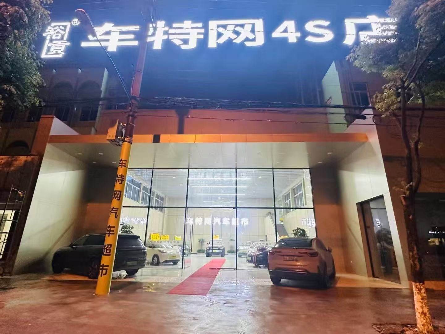 王彦林18957629632