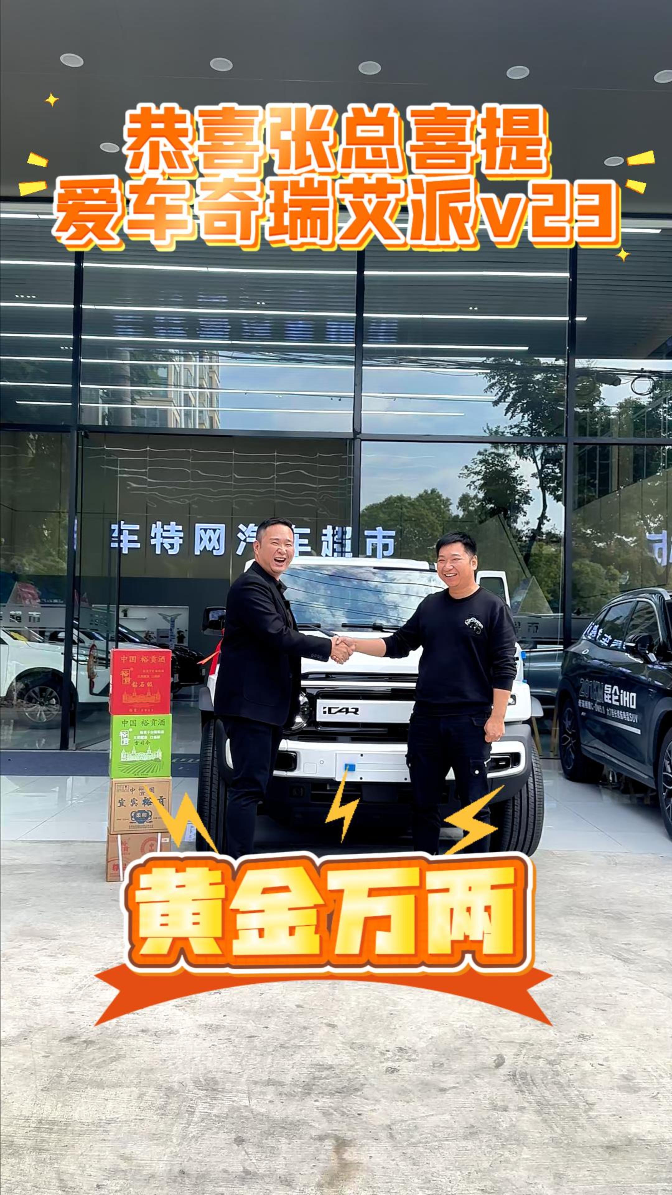 李仙华15067678889