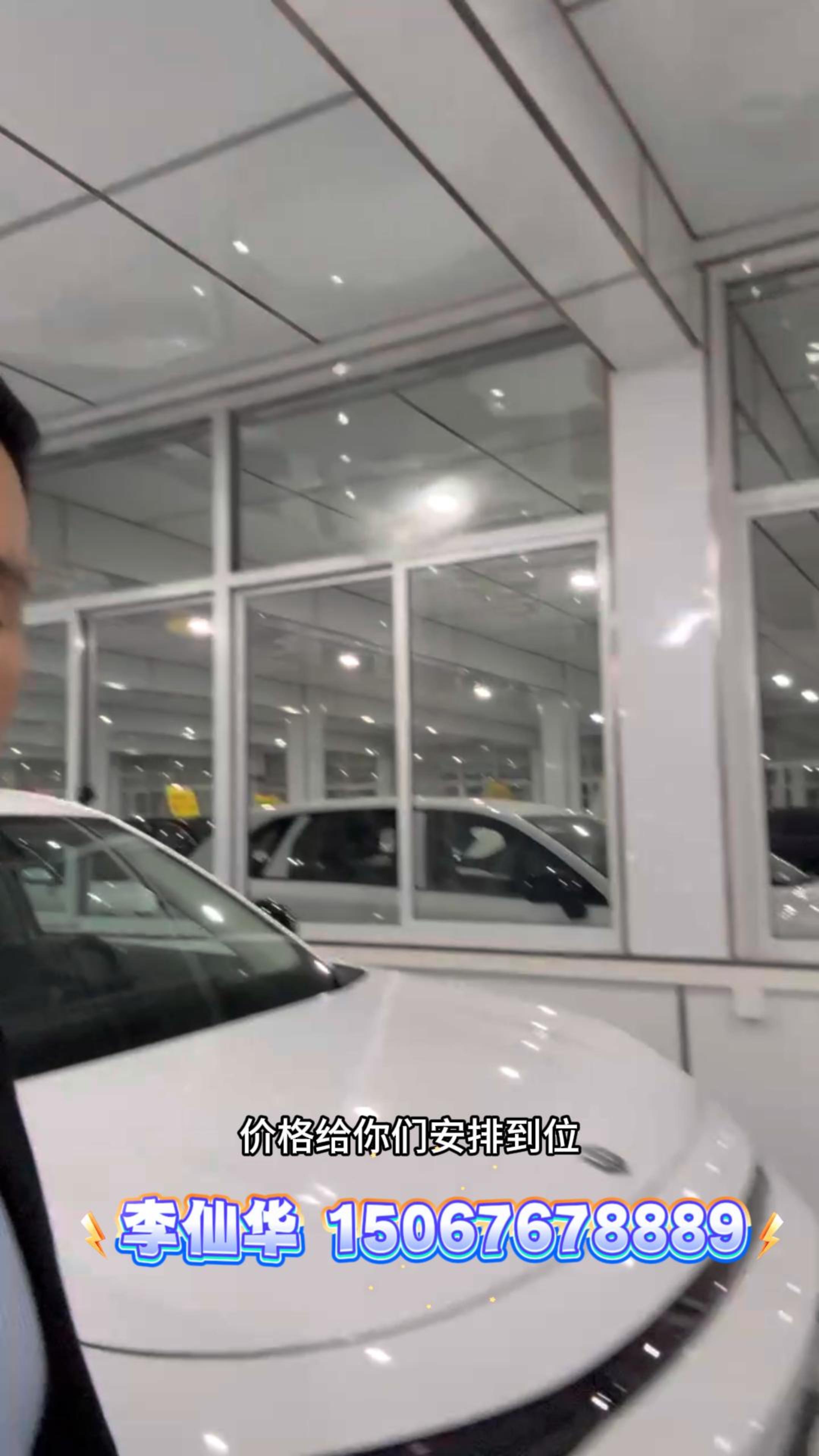 李仙华15067678889