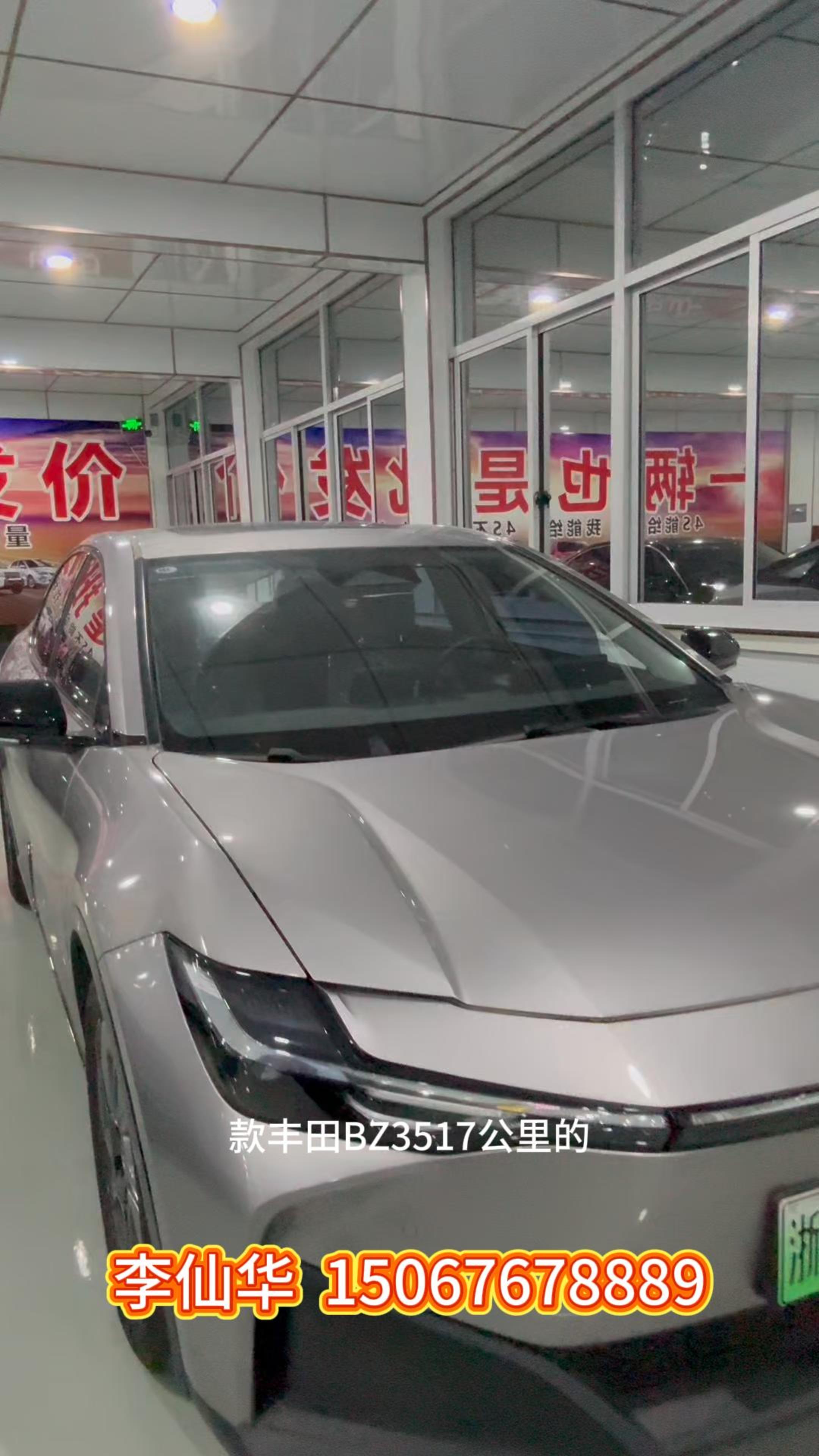 李仙华 15067678889