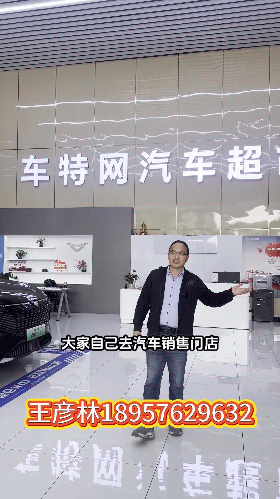 王彦林18957629632