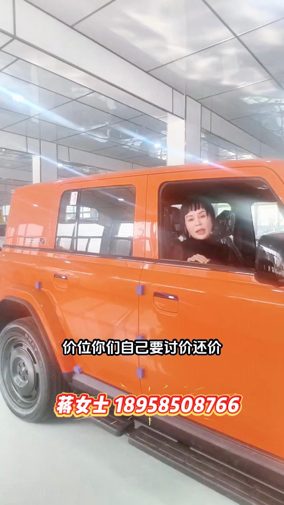 蒋金英18958508766