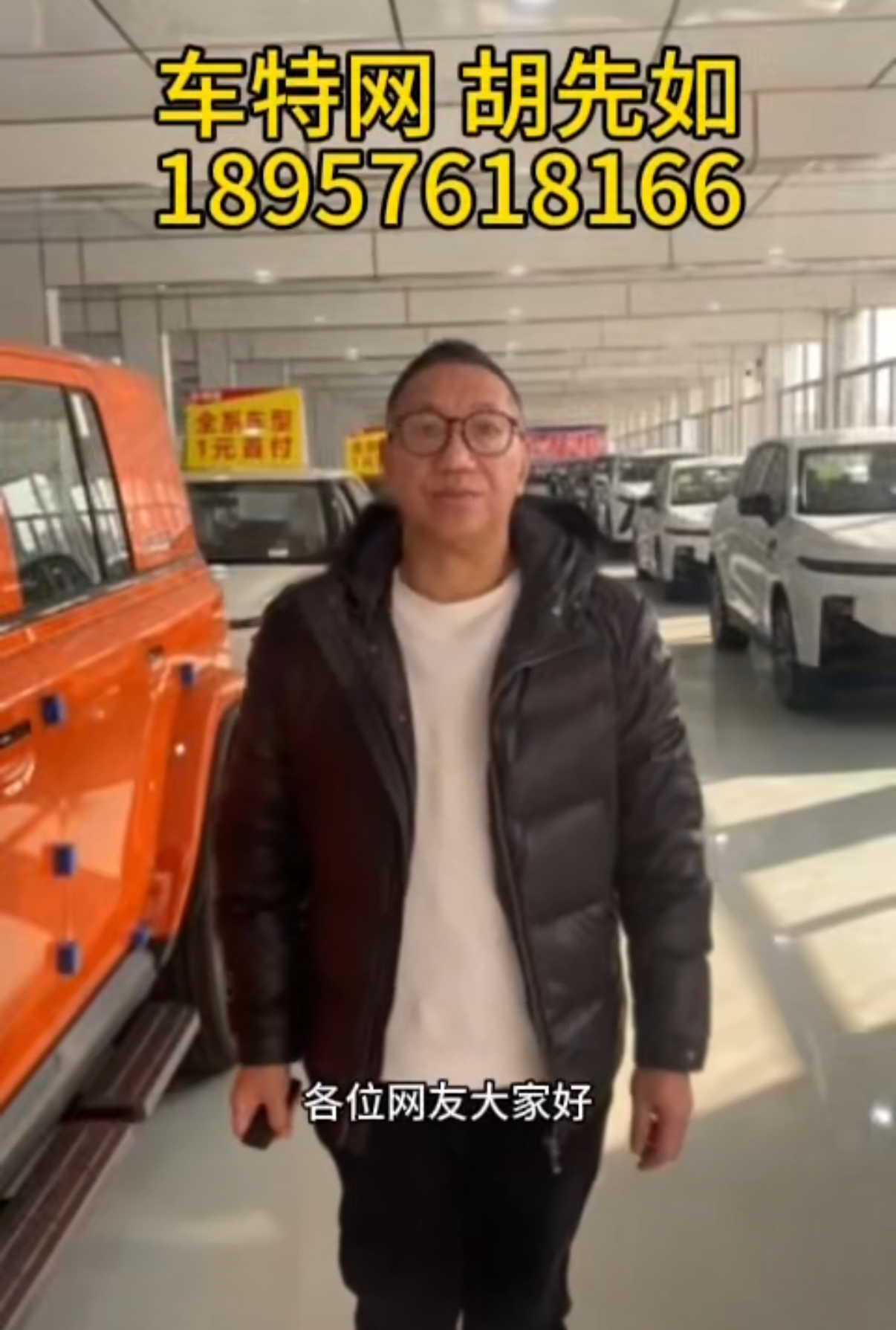 胡先如18957618166