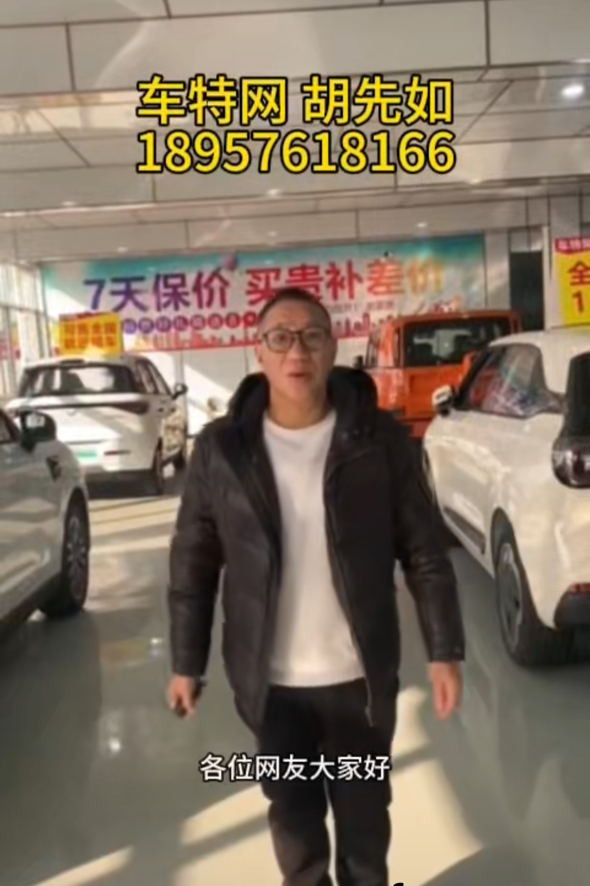 胡先如18957618166