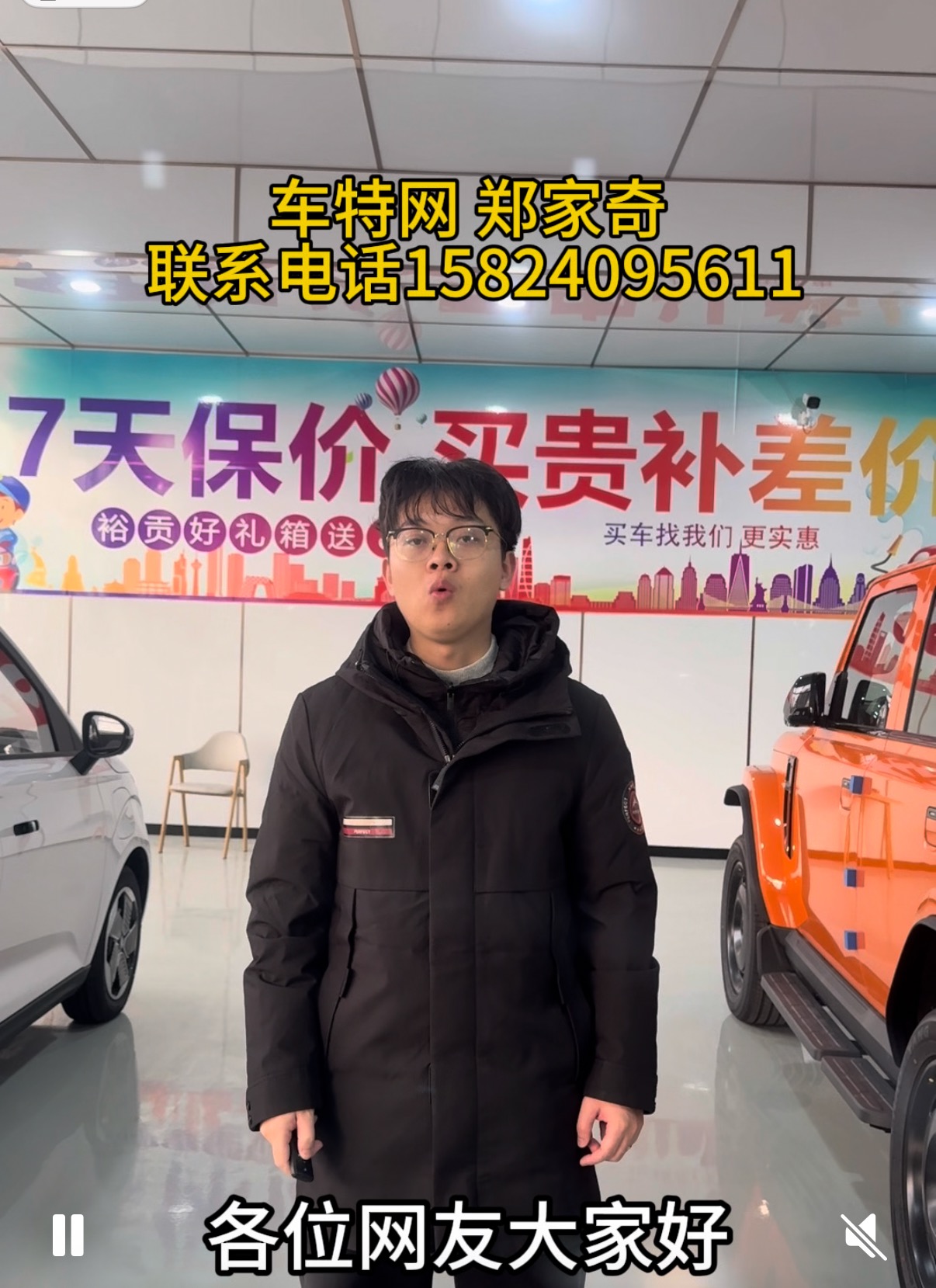 郑家奇15824095611