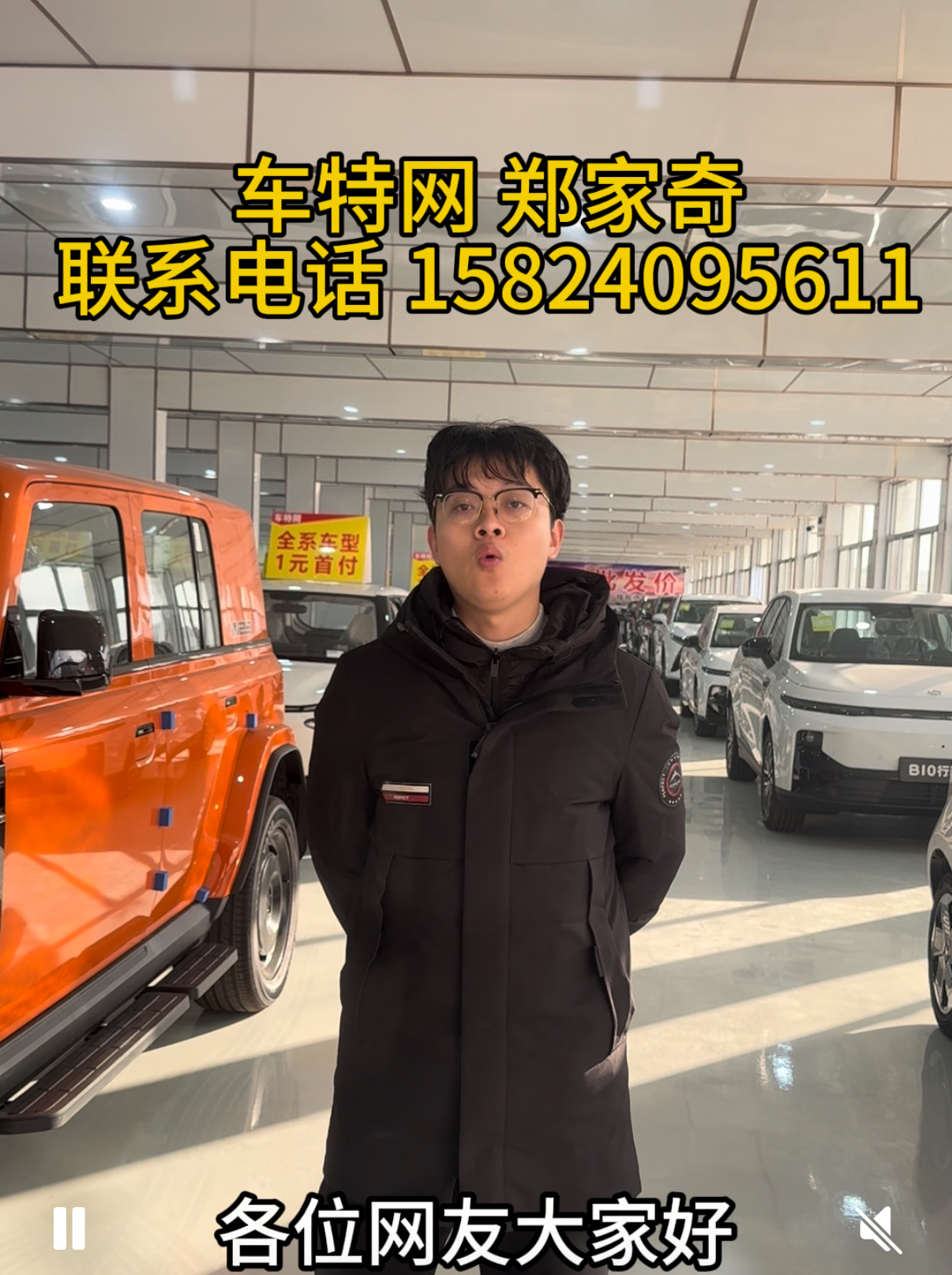 郑家奇15824095611