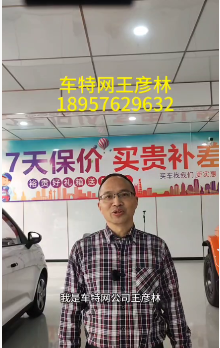 王彦林18957629632