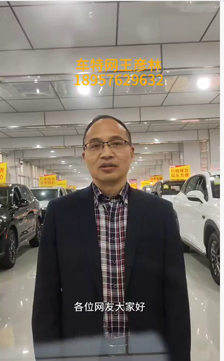 王彦林18957629632