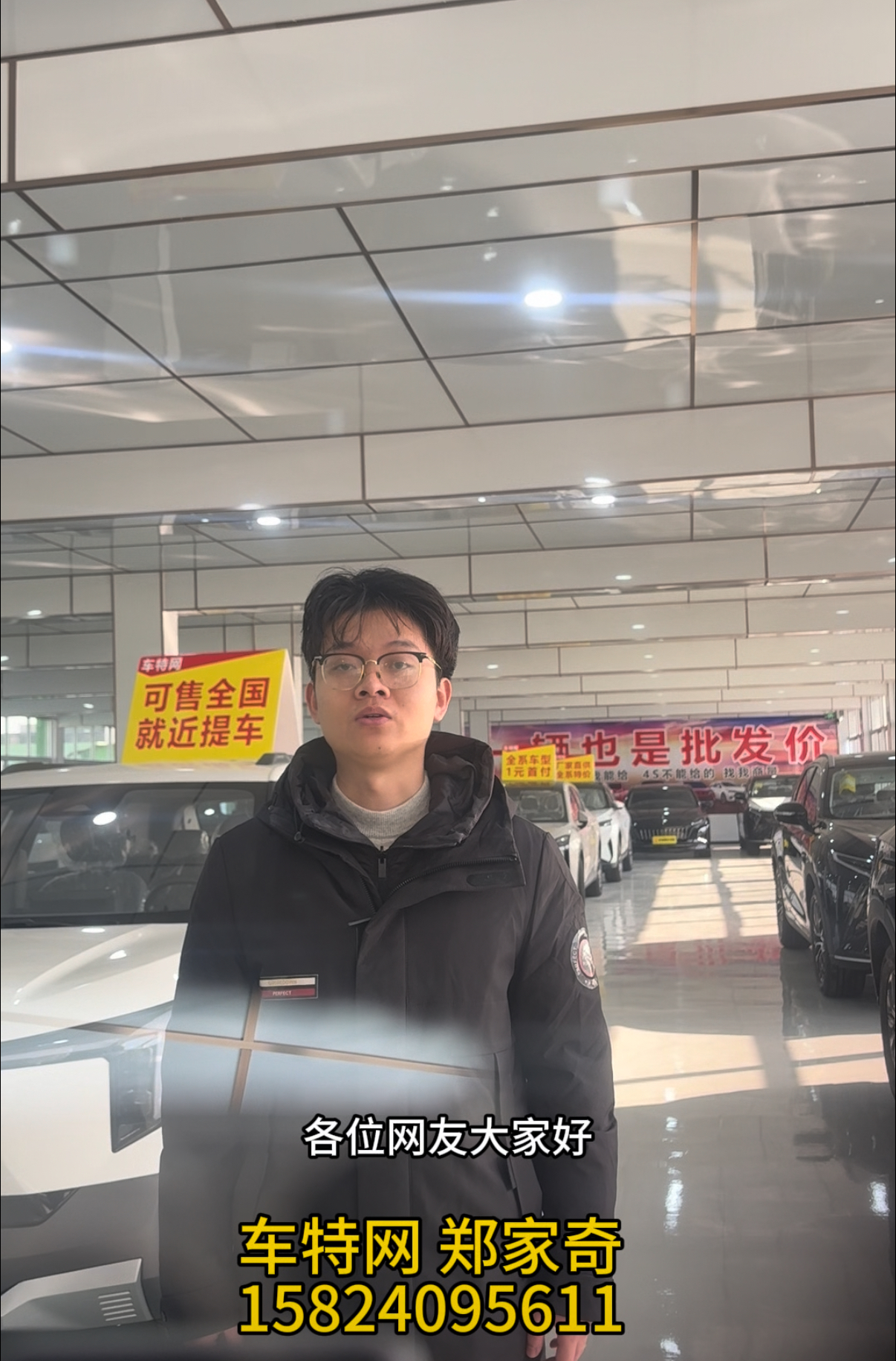 郑家奇15824095611