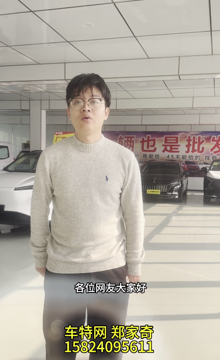 郑家奇15824095611