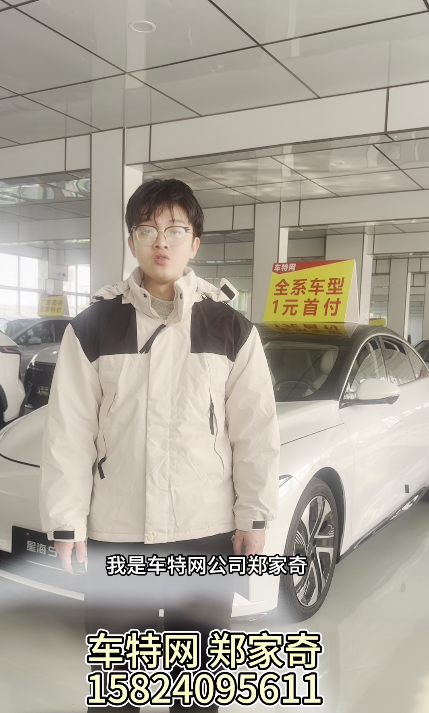 郑家奇15824095611