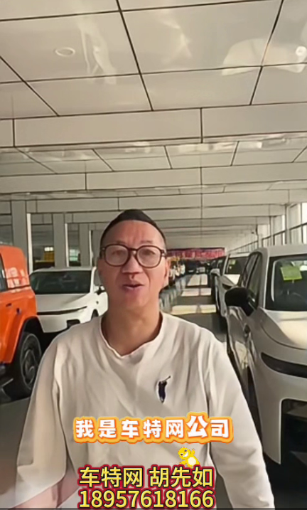 胡先如18957618166