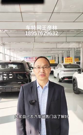 王彦林18957629632