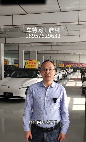 王彦林18957629632