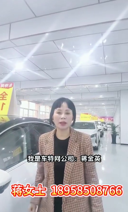 蒋金英18958508766