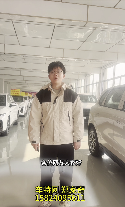 郑家奇15824095611