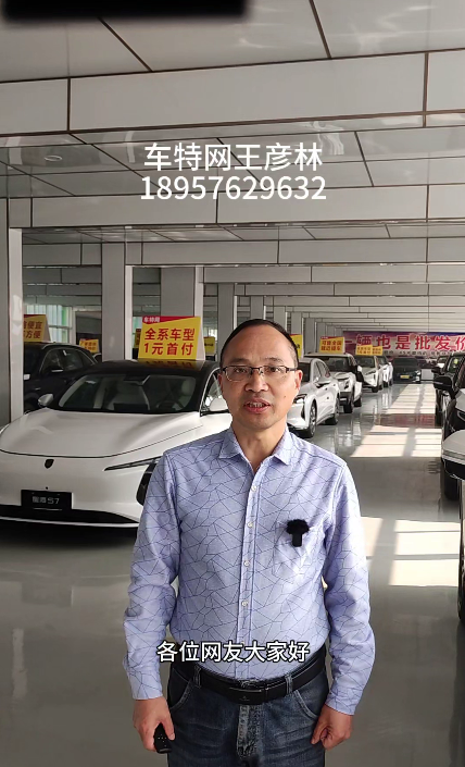 王彦林18957629632