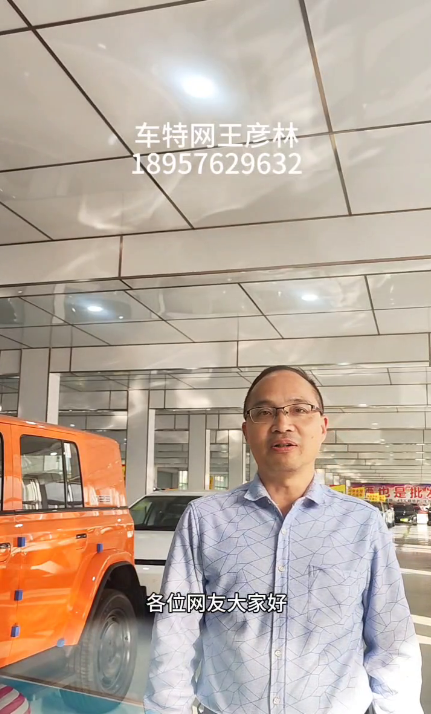 王彦林18957629632