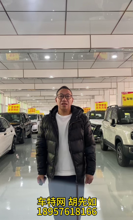 胡先如18957618166