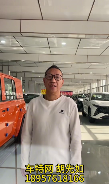 胡先如18957618166
