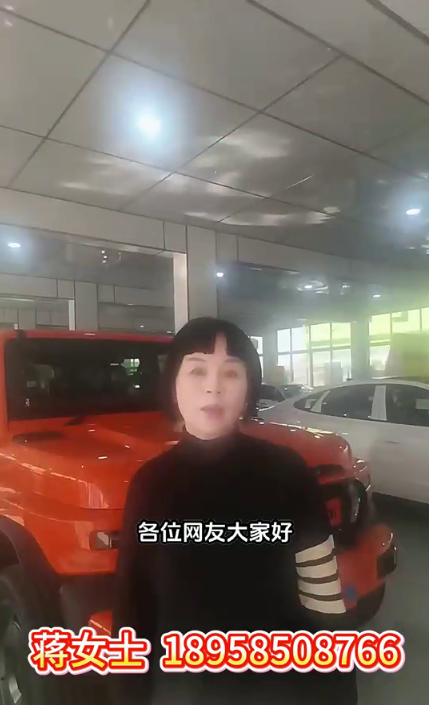 蒋金英18958508766