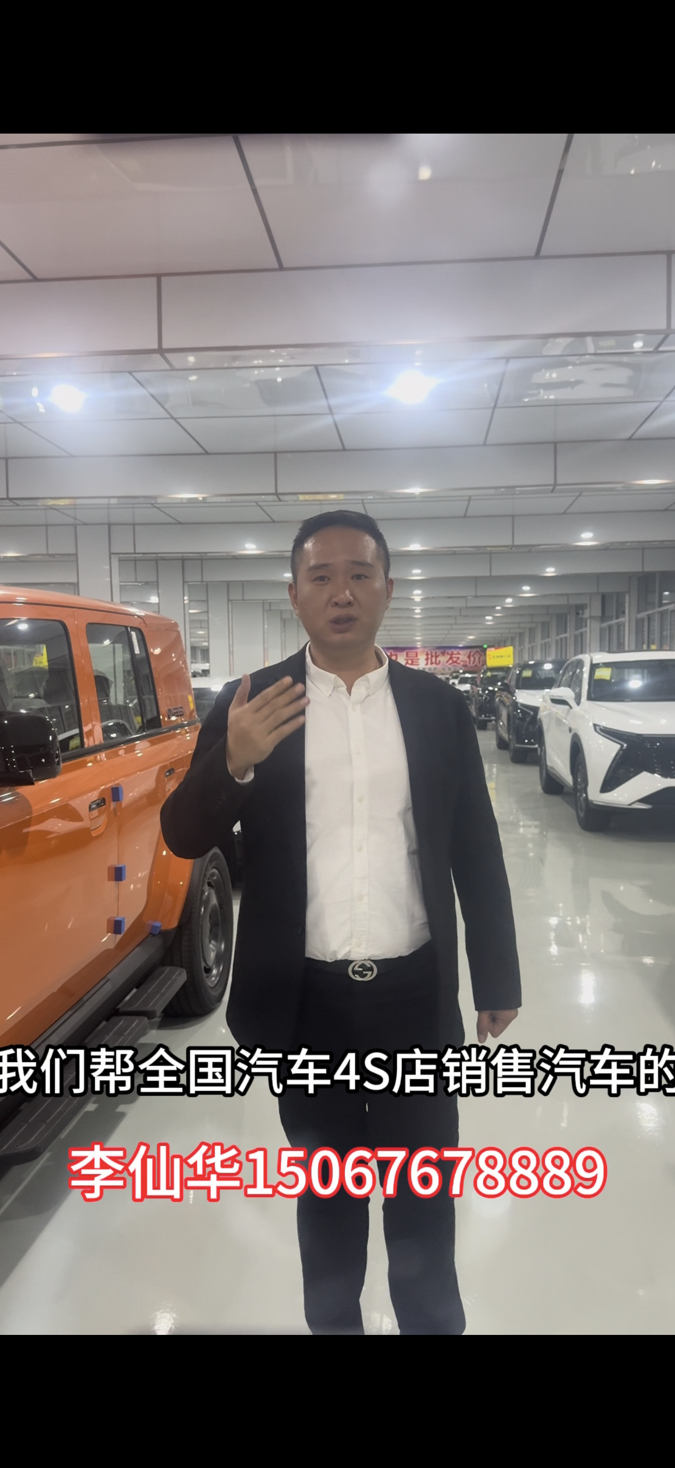 李仙华15067678889