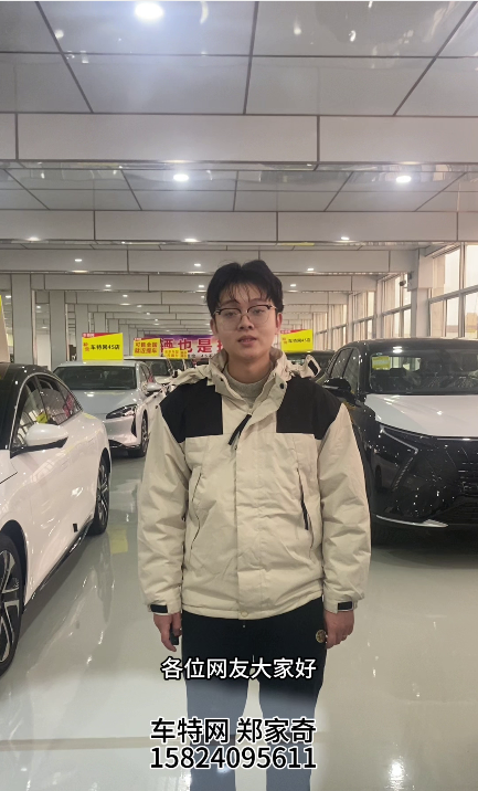 郑家奇15824095611