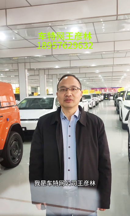 王彦林18957629632