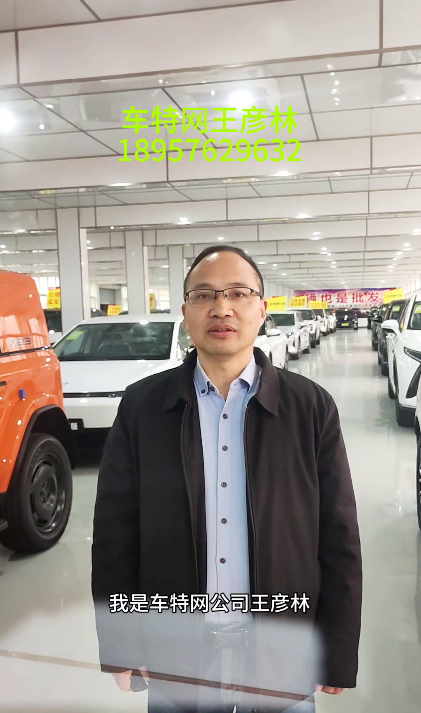 王彦林18957629632