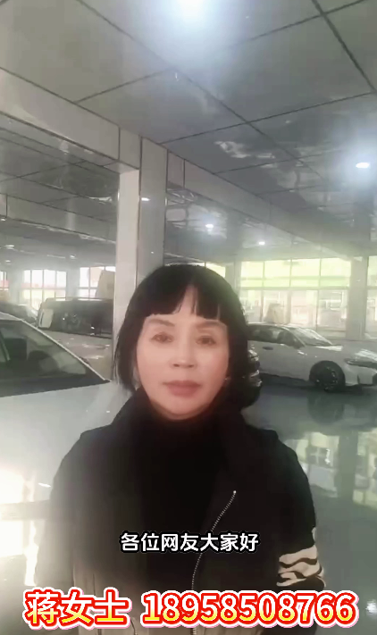 蒋金英18958508766