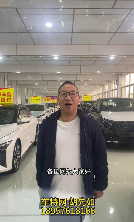 胡先如18957618166