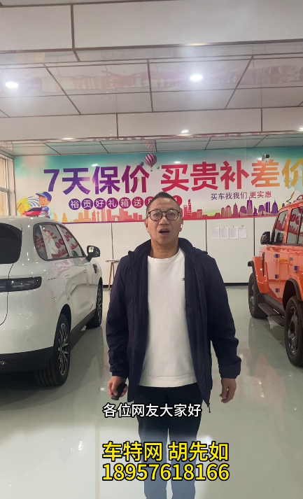 胡先如18957618166