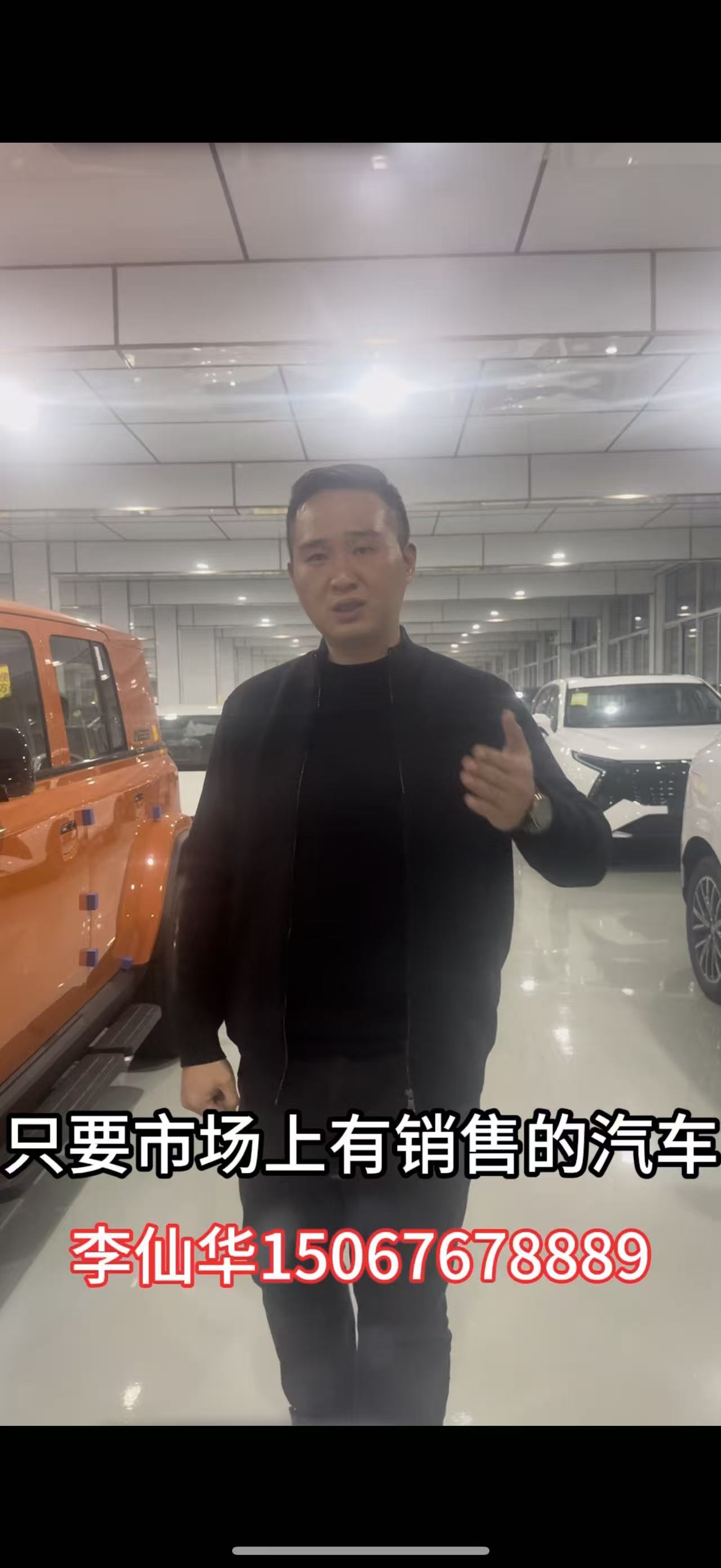 李仙华15067678889