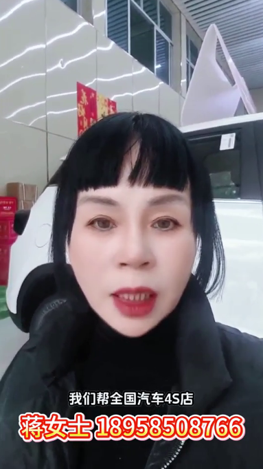 蒋金英18958508766