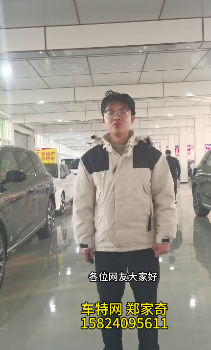 郑家奇15824095611