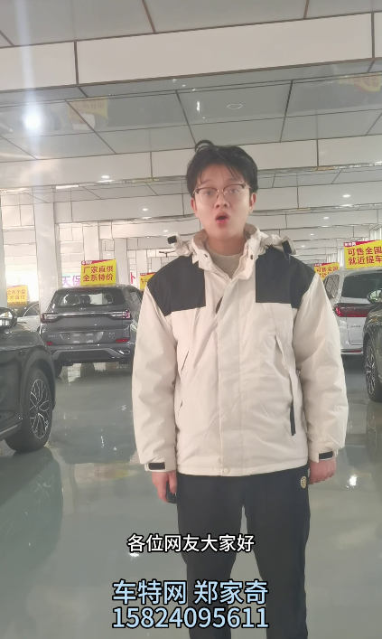 郑家奇15824095611