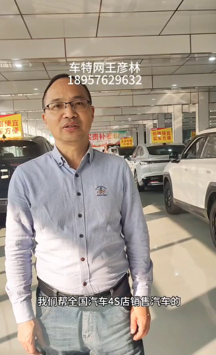 王彦林18957629632