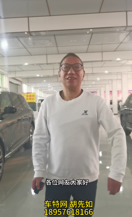 胡先如18957618166