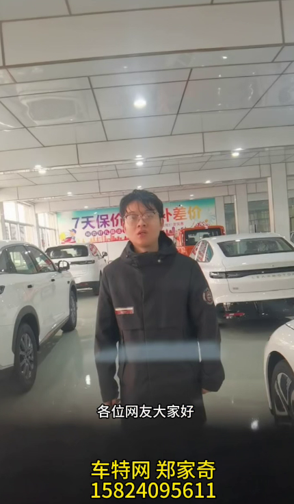 郑家奇15824095611