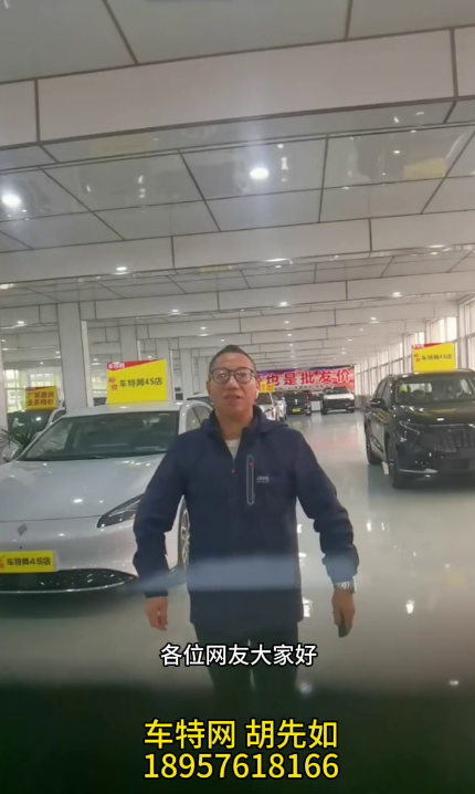 胡先如18957618166