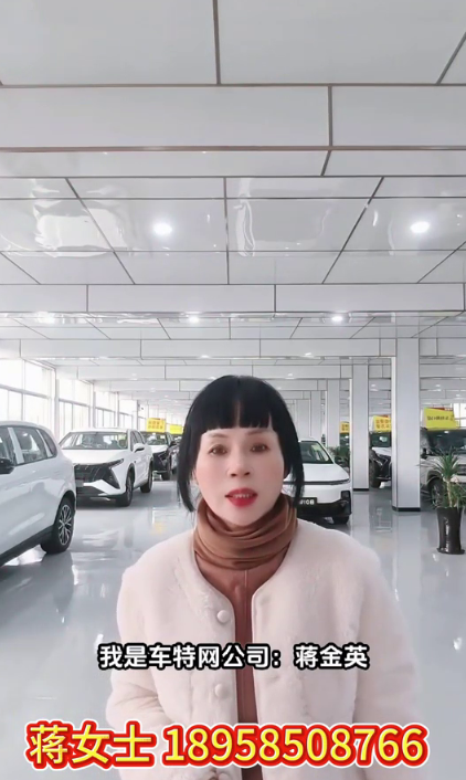 蒋金英18958508766