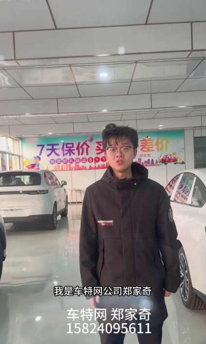 郑家奇15824095611