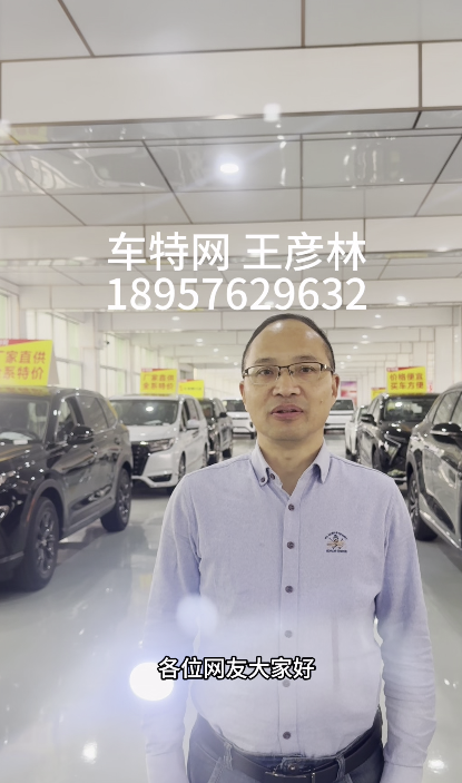 王彦林18957629632