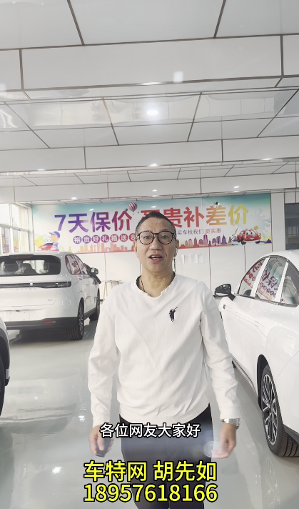 胡先如18957618166