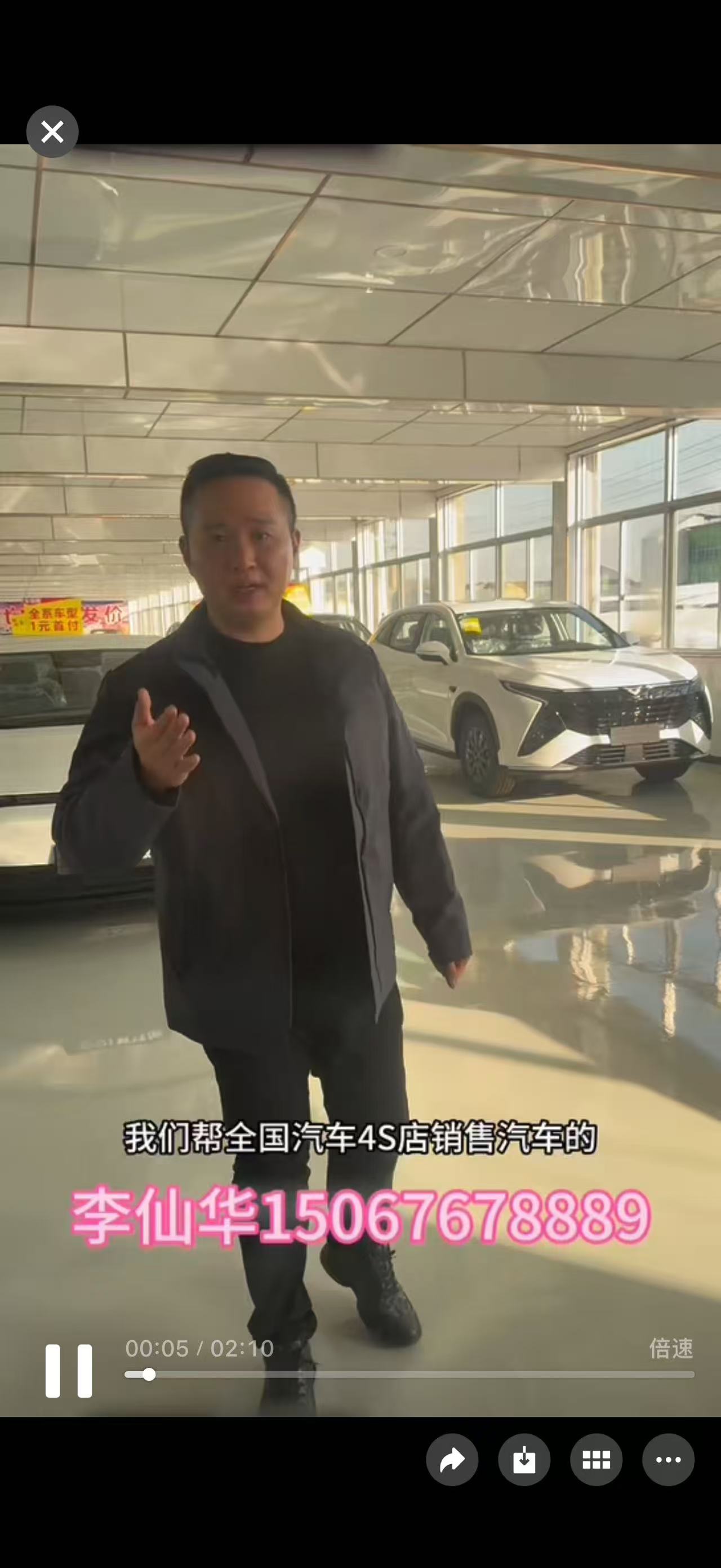 李仙华15067678889