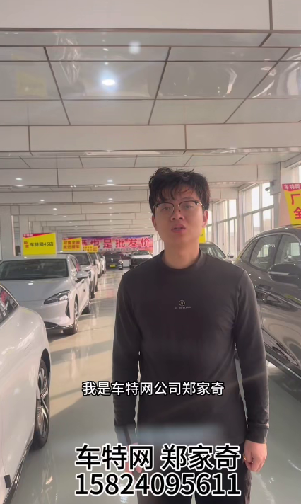 郑家奇15824095611
