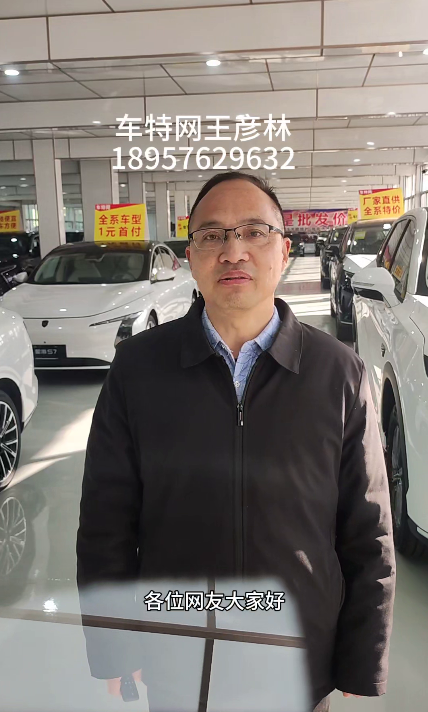 王彦林18957629632