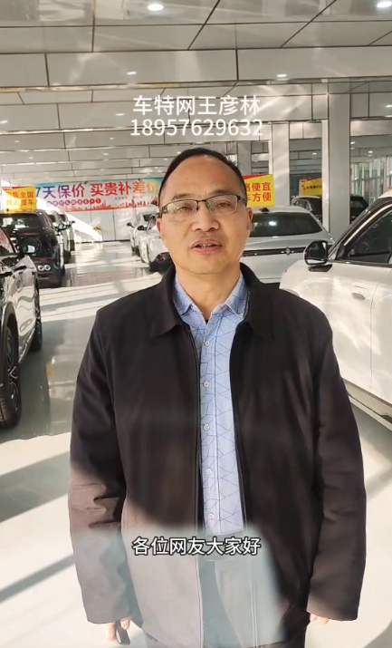 王彦林18957629632