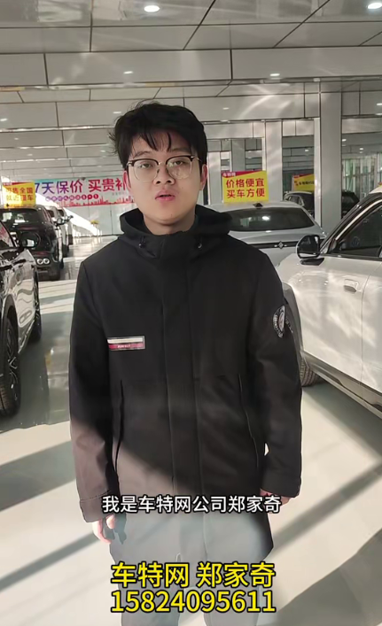 郑家奇15824095611