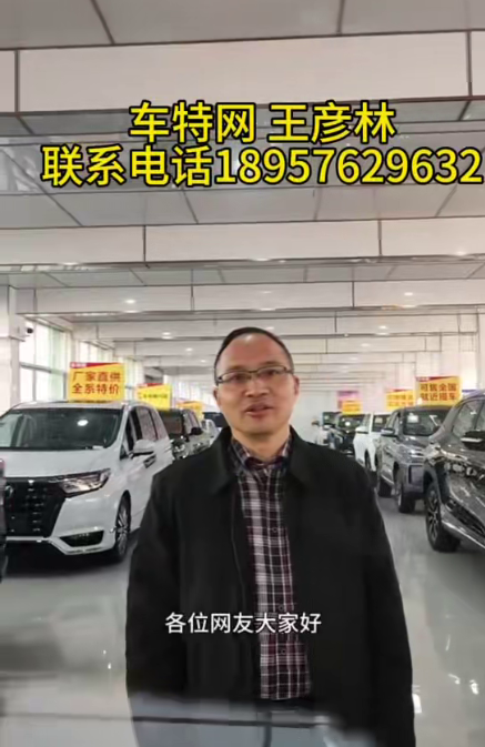 王彦林18957629632